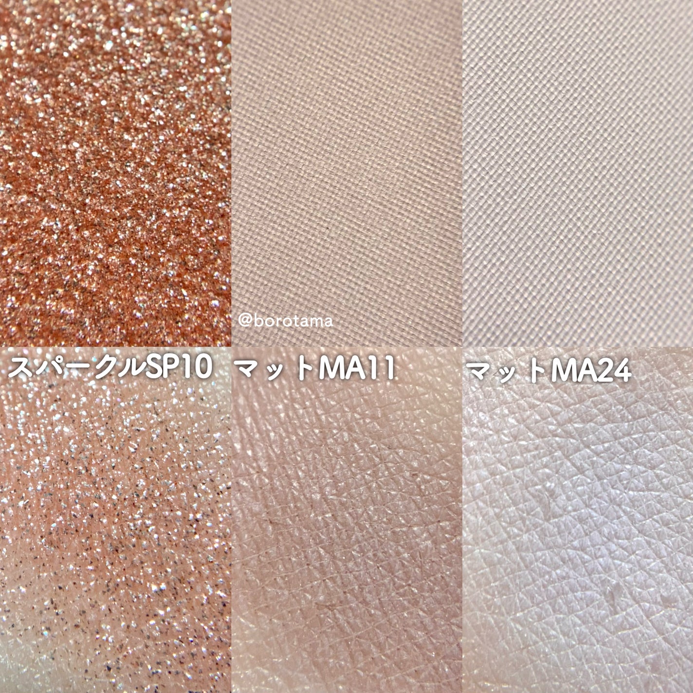 マルチカラーバリエーション マット/チャコット・コスメティクス/単色アイシャドウを使ったクチコミ(4枚目)