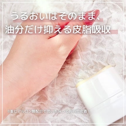 センシティブポケットサンスティック/SAM'U/日焼け止めスティックを使ったクチコミ(3枚目)