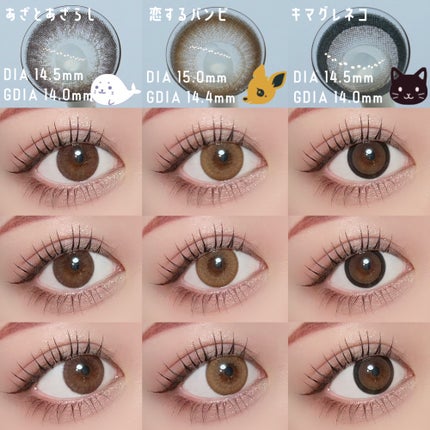 Flurry by colors 1day/Flurry by colors/ワンデー(1DAY)カラコンを使ったクチコミ(4枚目)