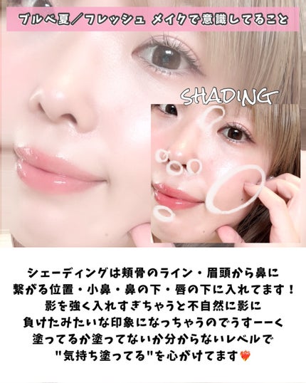 かおりんりん@16タイプパーソナルカラーアナリスト on LIPS 「【プロ直伝!ブルベ夏顔タイプフレッシュメイク徹底解説✍️】@k..」(10枚目)