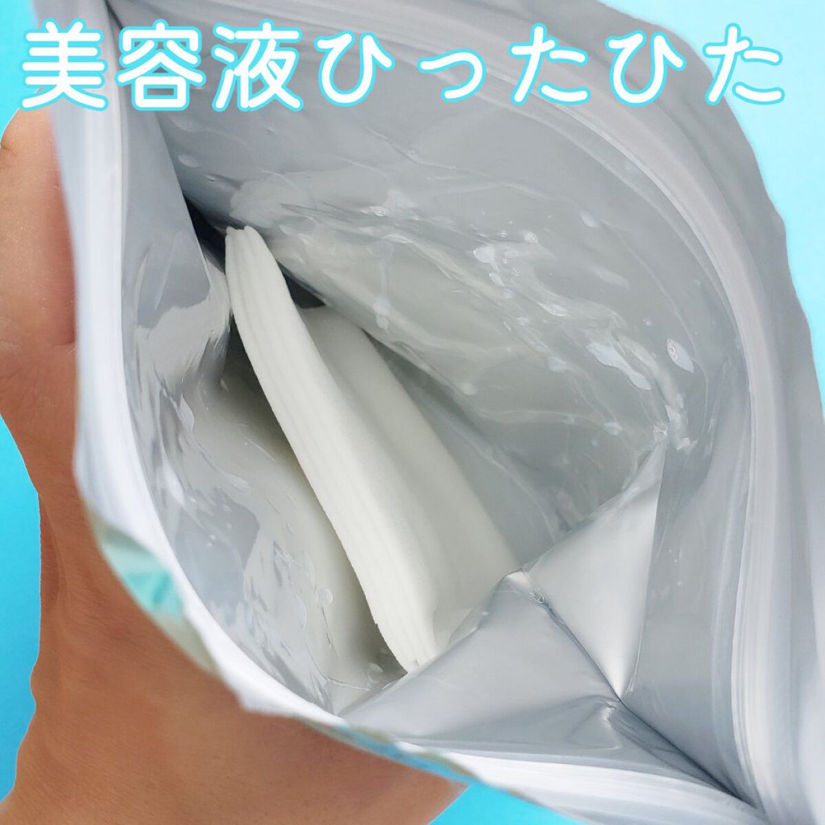 クリアターン 美肌職人 はとむぎマスク/クリアターン/シートマスク・パックを使ったクチコミ（2枚目）