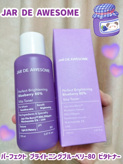 パーフェクト ブライトニングブルーベリー80 ビタトナー/JAR DE AWESOME/化粧水を使ったクチコミ(1枚目)