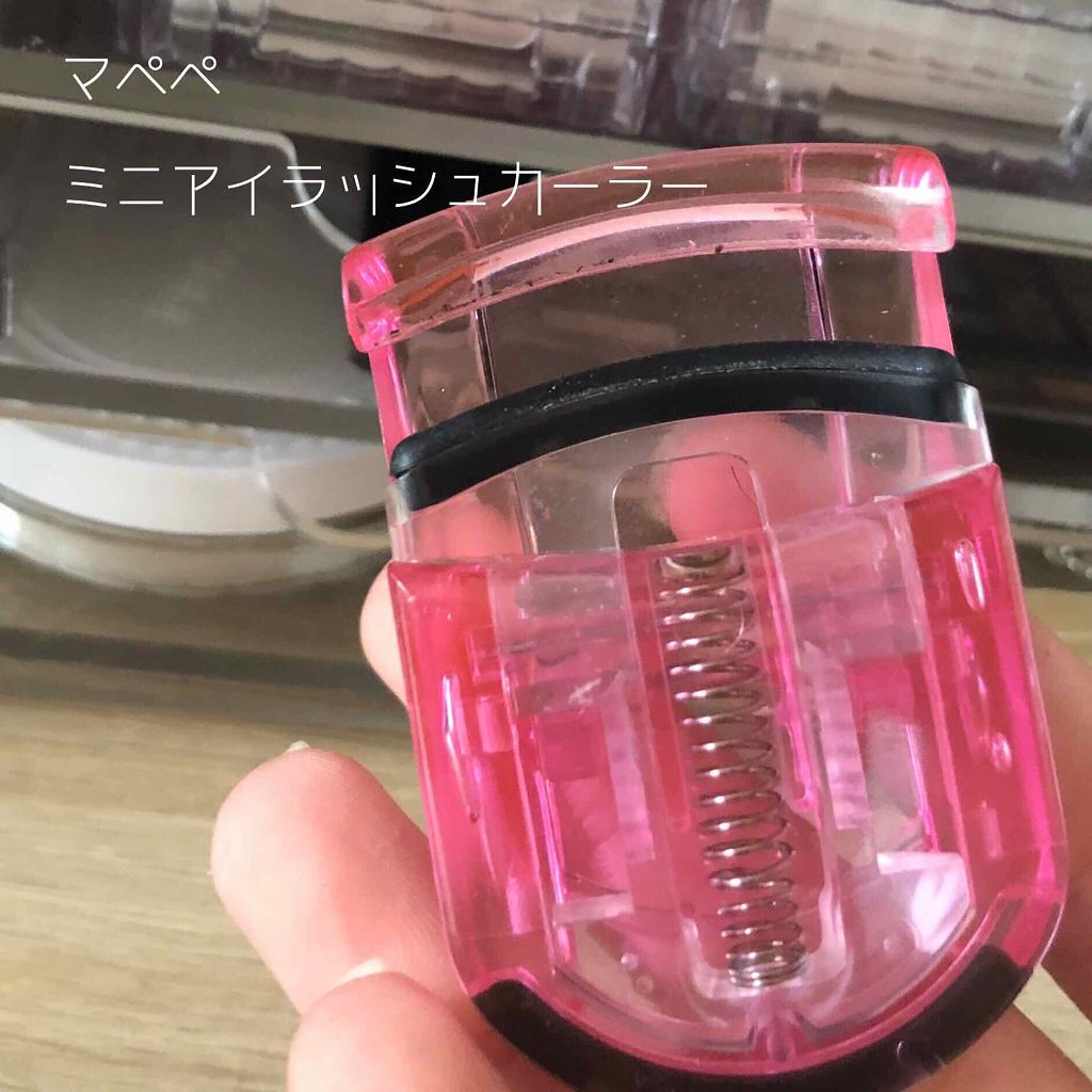 ミニアイラッシュカーラー/マペペ/ビューラーを使ったクチコミ（1枚目）