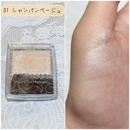 パールグロウハイライト/CEZANNE/パウダーハイライトを使ったクチコミ(2枚目)