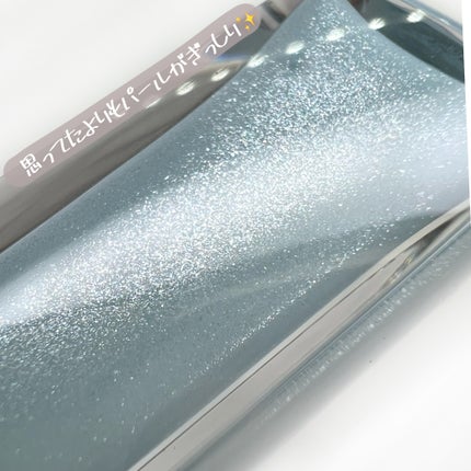 エッセンス リッププランパー/Visée/リッププランパーを使ったクチコミ(4枚目)