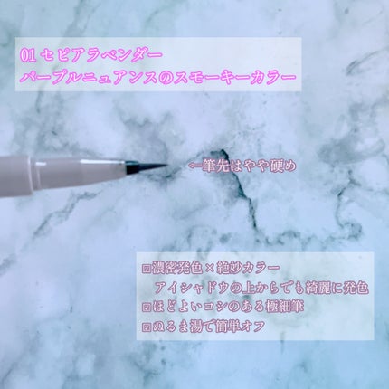 ニューアピールライナー/KiSS/リキッドアイライナーを使ったクチコミ(2枚目)