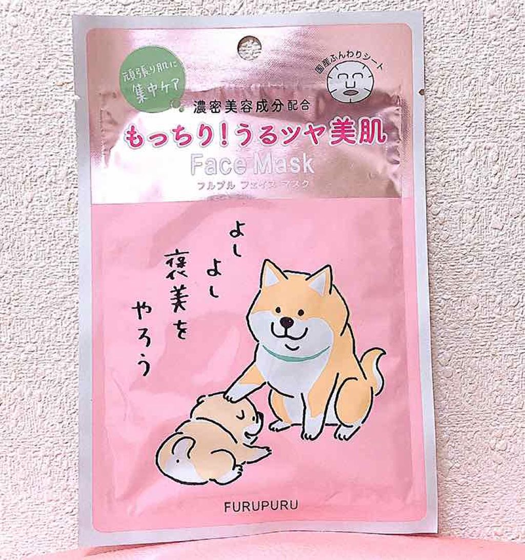 インナーマスク 猫ー９ 380円 - www.fliesen-domagala.de