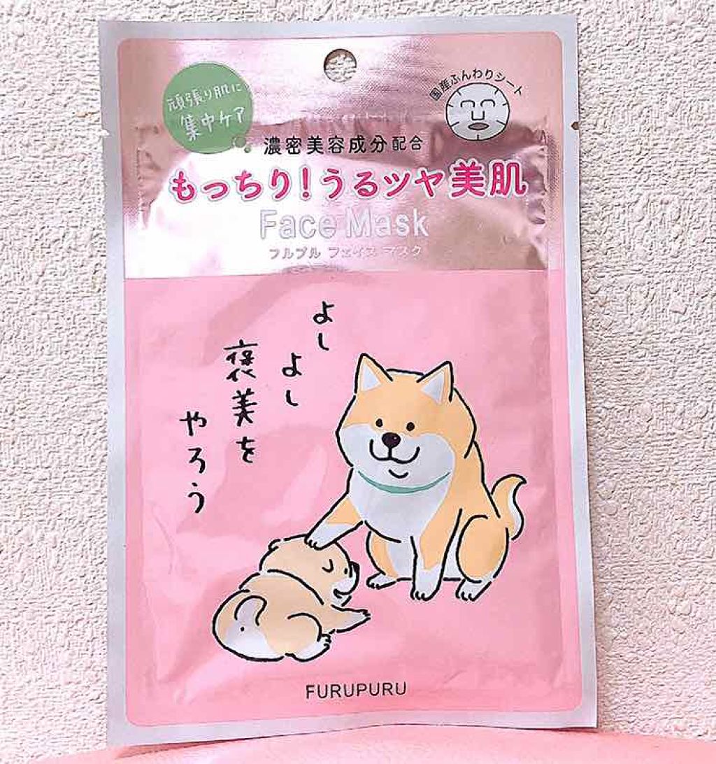 インナーマスク　猫ー７　380円