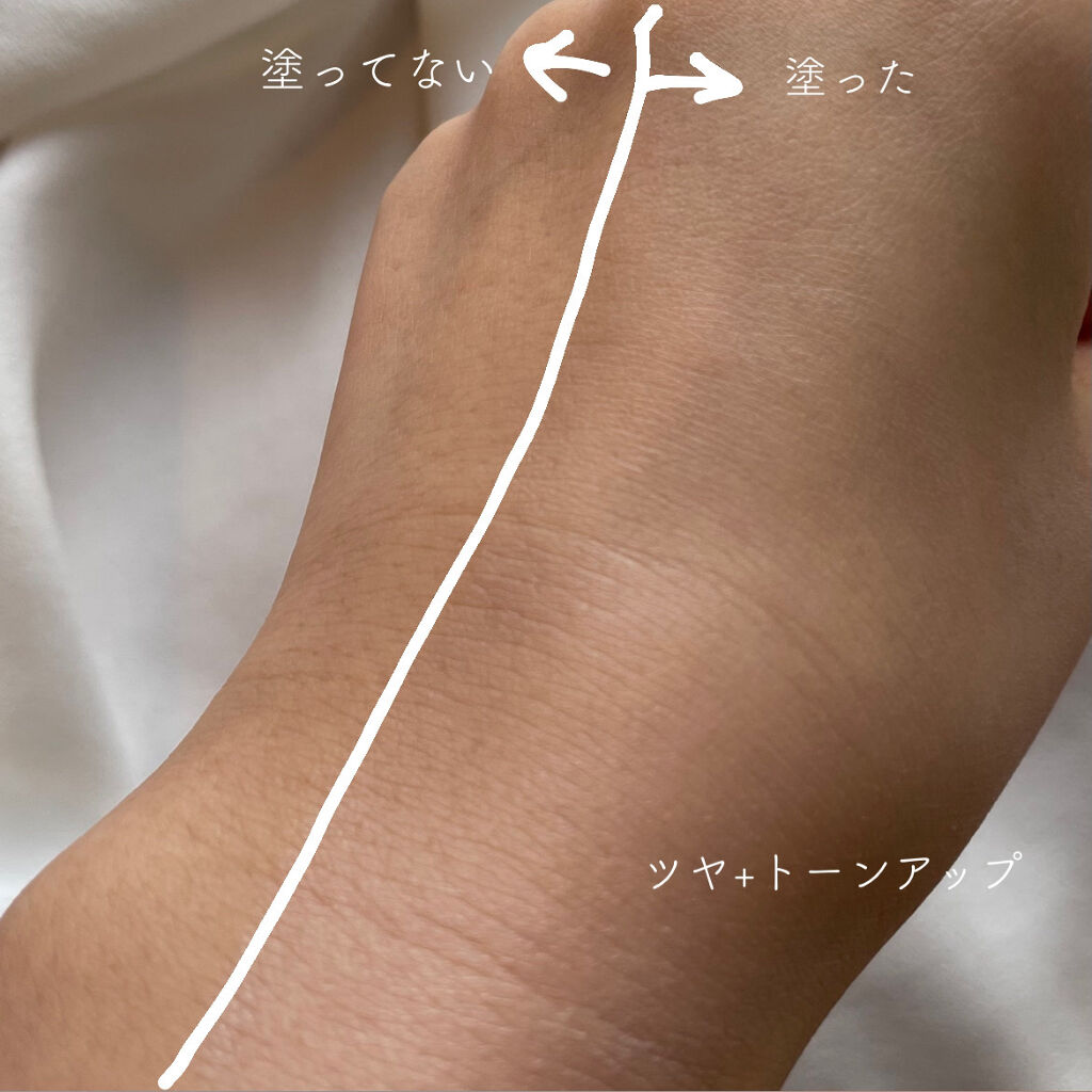 スキンケアUV下地/なめらか本舗/化粧下地を使ったクチコミ（3枚目）