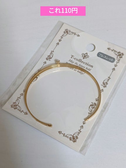 ïŸïœ¬ïŸðŽãã©ããŒãè¿ãããŸãð on LIPS ãã»ãªã¢ã§è³Œå
¥ãããã¬ã¹ã¬ããã§ãâ«110åã«ã¯èŠããªãðïŒïŒïŒ..ãïŒ1æç®ïŒ