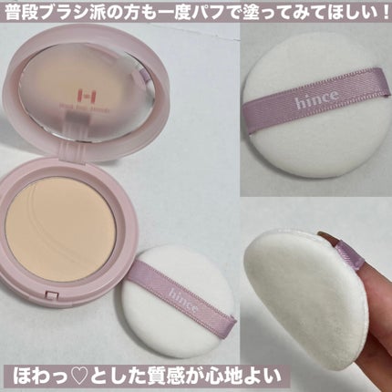 セカンドスキンエアリーパウダー/hince/プレストパウダーを使ったクチコミ(4枚目)