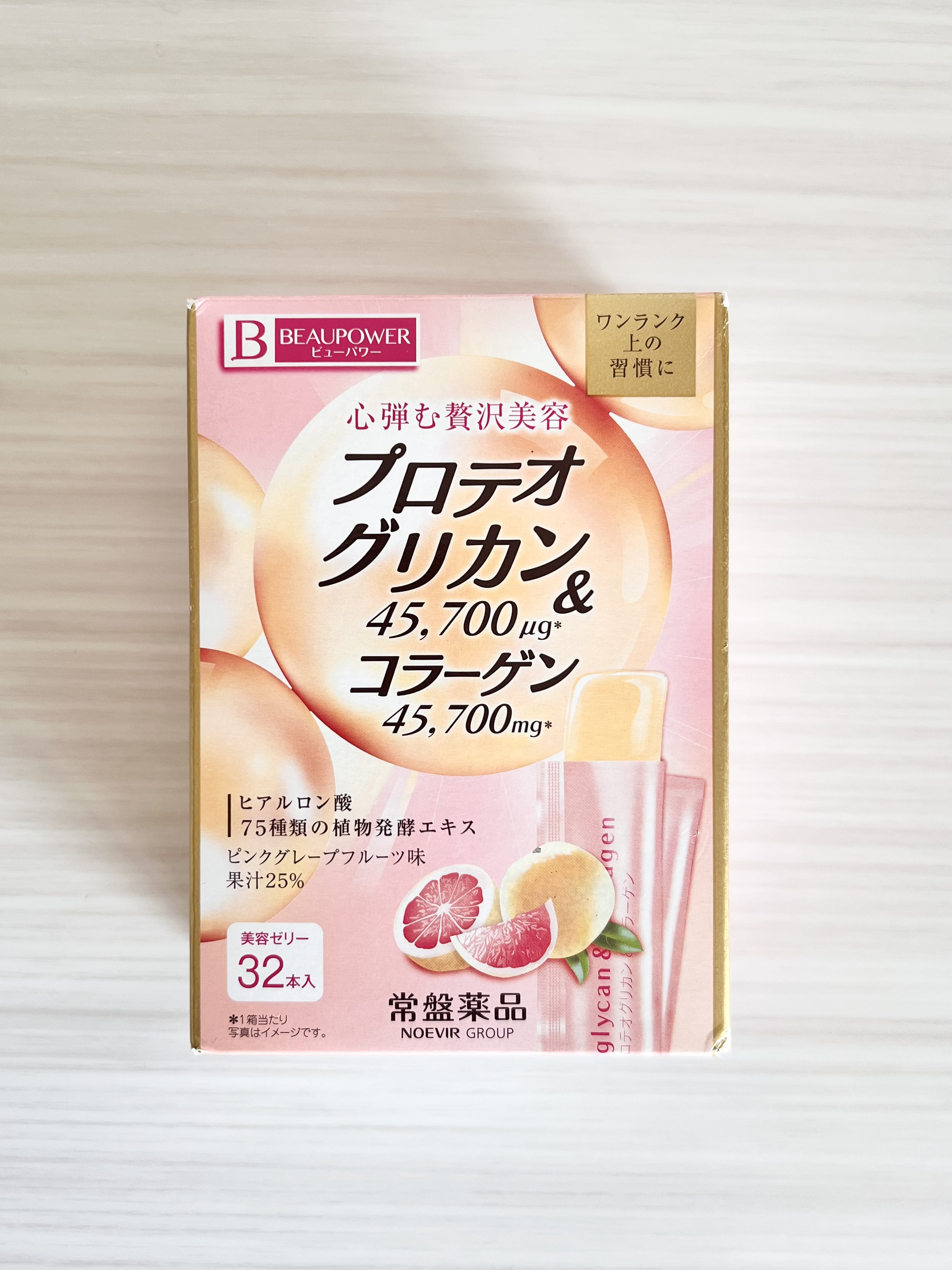 プロテオグリカン＜パウダー＞/ビューパワー/美容サプリメントを使ったクチコミ（1枚目）