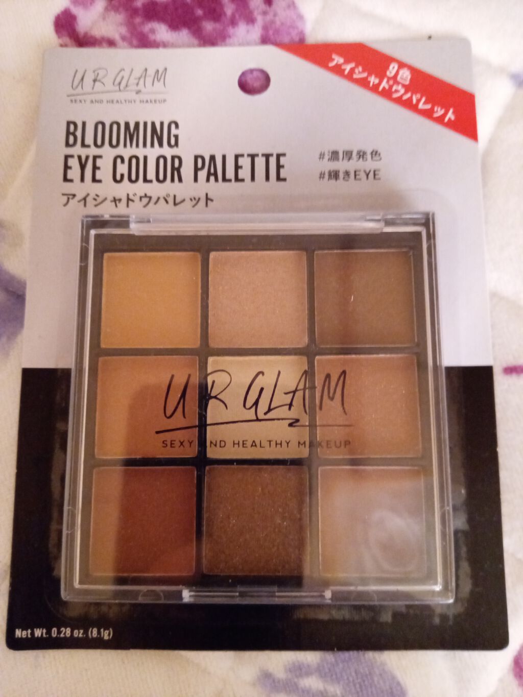 UR GLAM　BLOOMING EYE COLOR PALETTE/U R GLAM/アイシャドウパレットを使ったクチコミ（1枚目）