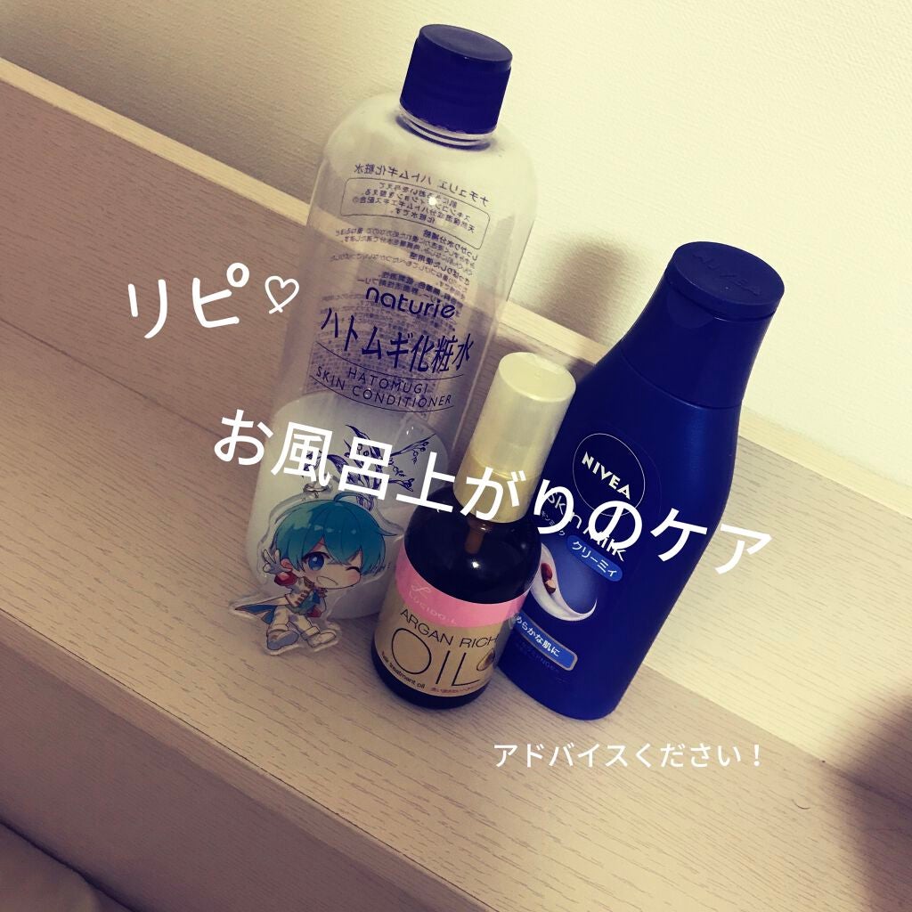 ハトムギ化粧水(ナチュリエ スキンコンディショナー R )/ナチュリエ/化粧水を使ったクチコミ(1枚目)