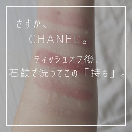 ルージュ ココ シャイン/CHANEL/口紅を使ったクチコミ(1枚目)