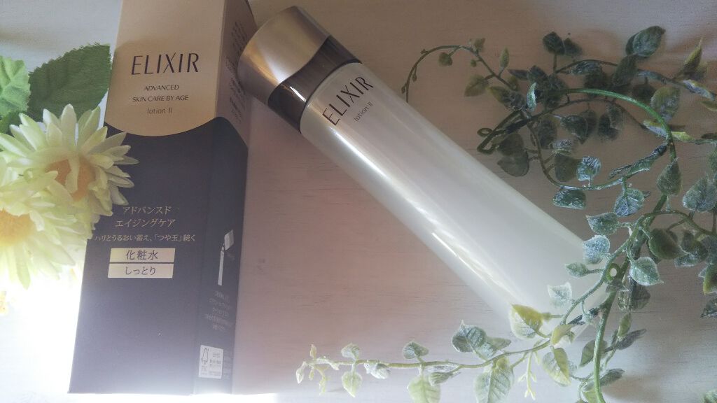 エリクシール アドバンスド ローション T II/エリクシール/化粧水を使ったクチコミ(1枚目)