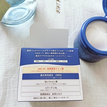 スペシャルジェルクリーム EX (ブライトニング) /アクアレーベル/オールインワン化粧品を使ったクチコミ(5枚目)