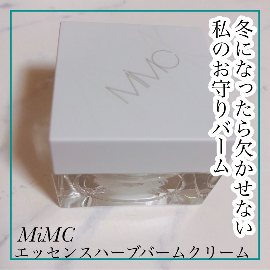 エッセンスハーブバームクリーム/MiMC/フェイスバームを使ったクチコミ(1枚目)