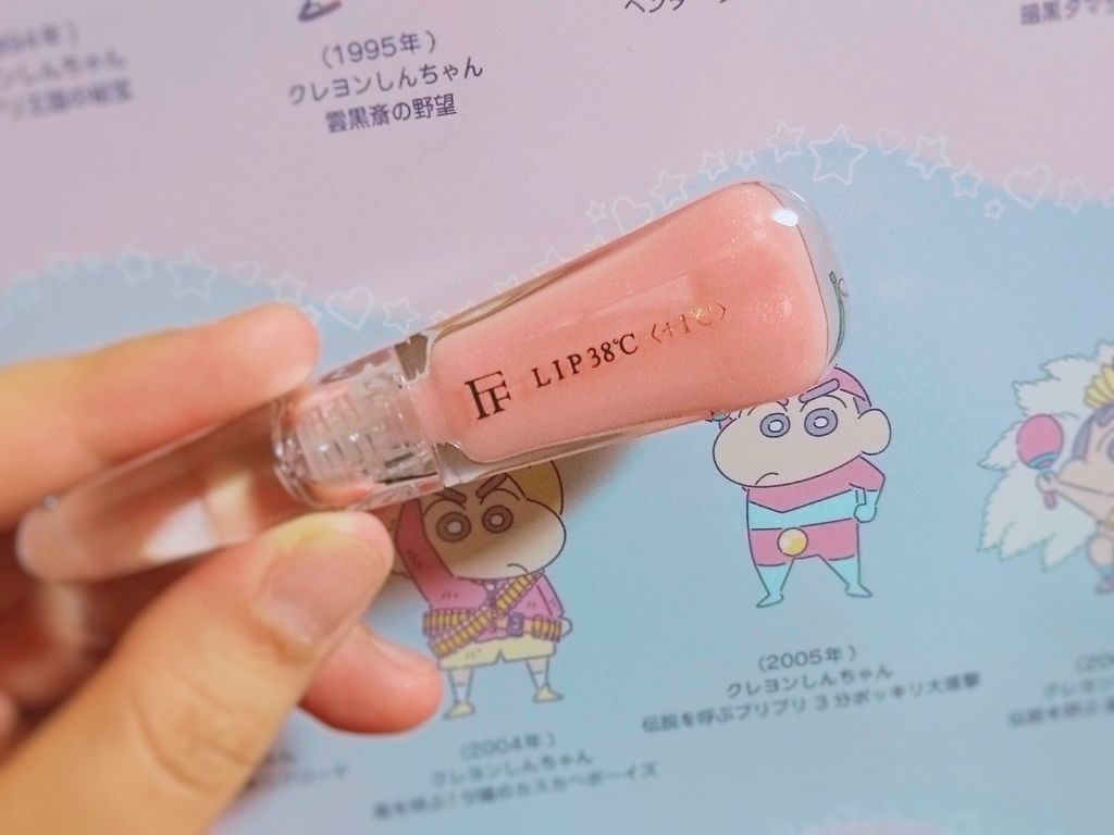 38°C / 99°F リップトリートメント (リップ美容液)/UZU BY FLOWFUSHI/リップケアを使ったクチコミ（1枚目）