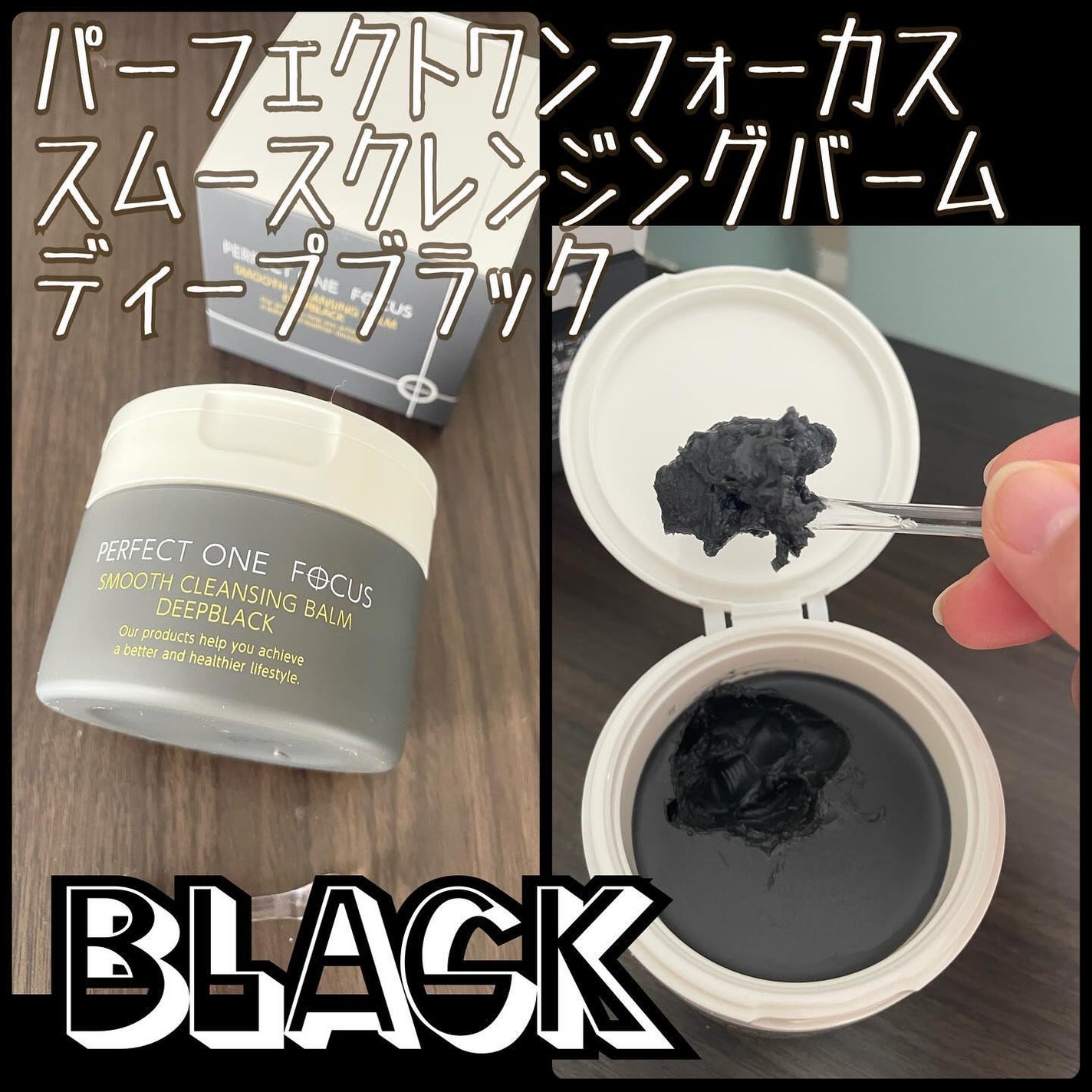 eripinchan on LIPS 「shabon様より商品提供いただきました✨パーフェクトワンフォ..」(1枚目)