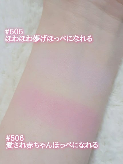 ブラーフィニシュブラッシャー/Dinto/パウダーチークを使ったクチコミ(4枚目)