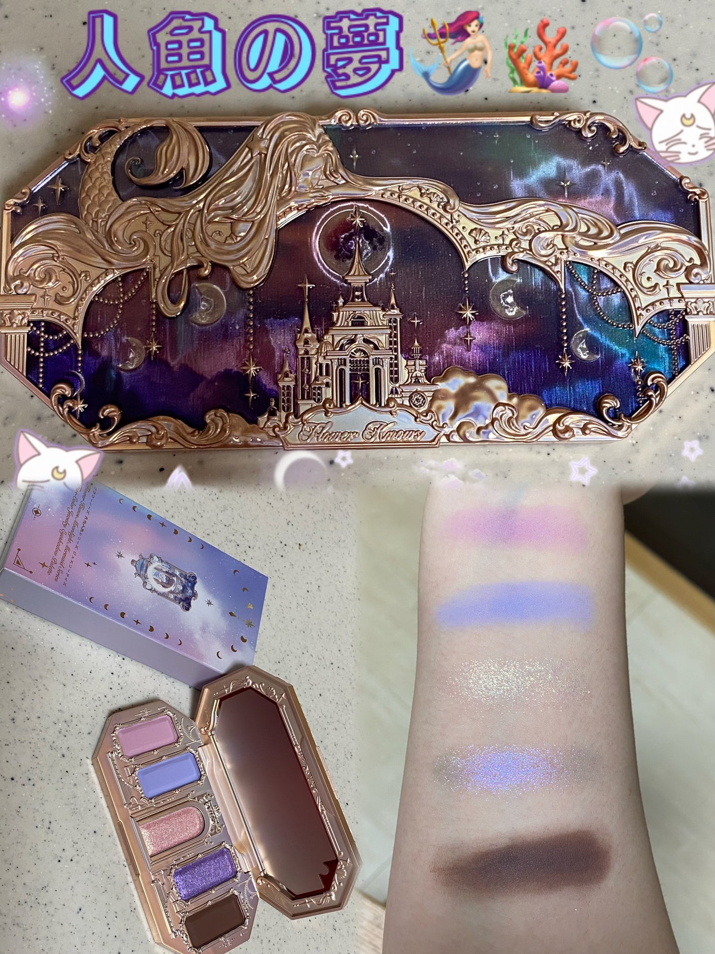 月光人魚シリーズ ジュエリーアイズ/FlowerKnows/アイシャドウパレットを使ったクチコミ(1枚目)