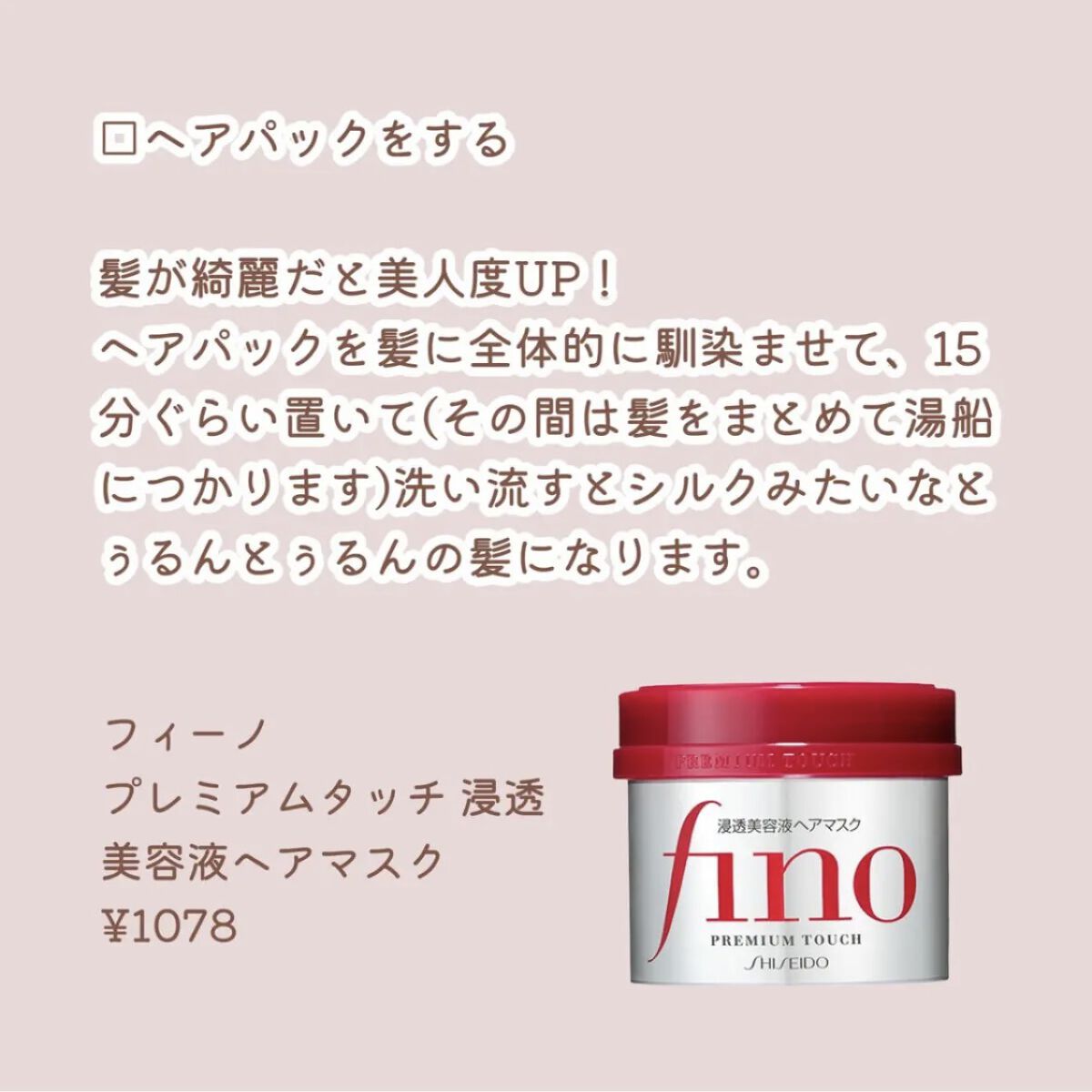 ボディ スムーザー /ハウス オブ ローゼ/ボディスクラブを使ったクチコミ（3枚目）