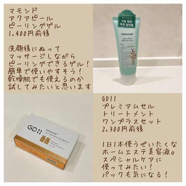 カバーパーフェクション チップコンシーラー/the SAEM/リキッドコンシーラーを使ったクチコミ（5枚目）