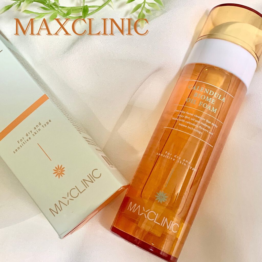 カレンデュラ バイオーム オイルフォーム/MAXCLINIC/オイルクレンジングを使ったクチコミ(1枚目)