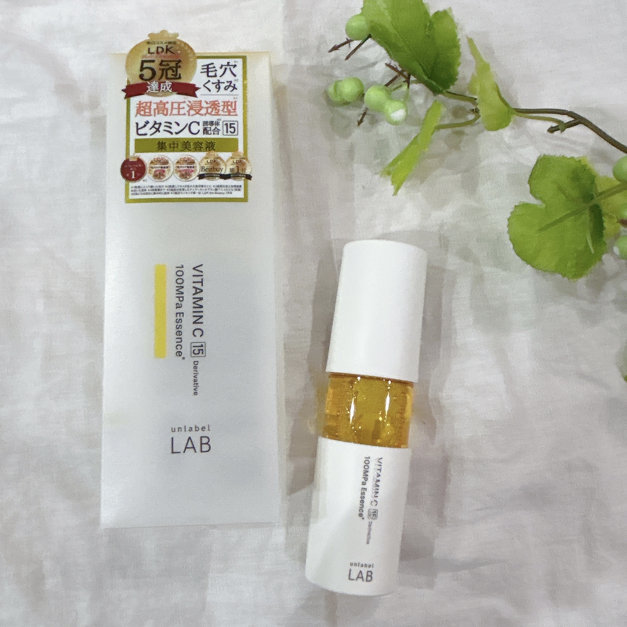 V エッセンス/unlabel/美容液を使ったクチコミ（1枚目）