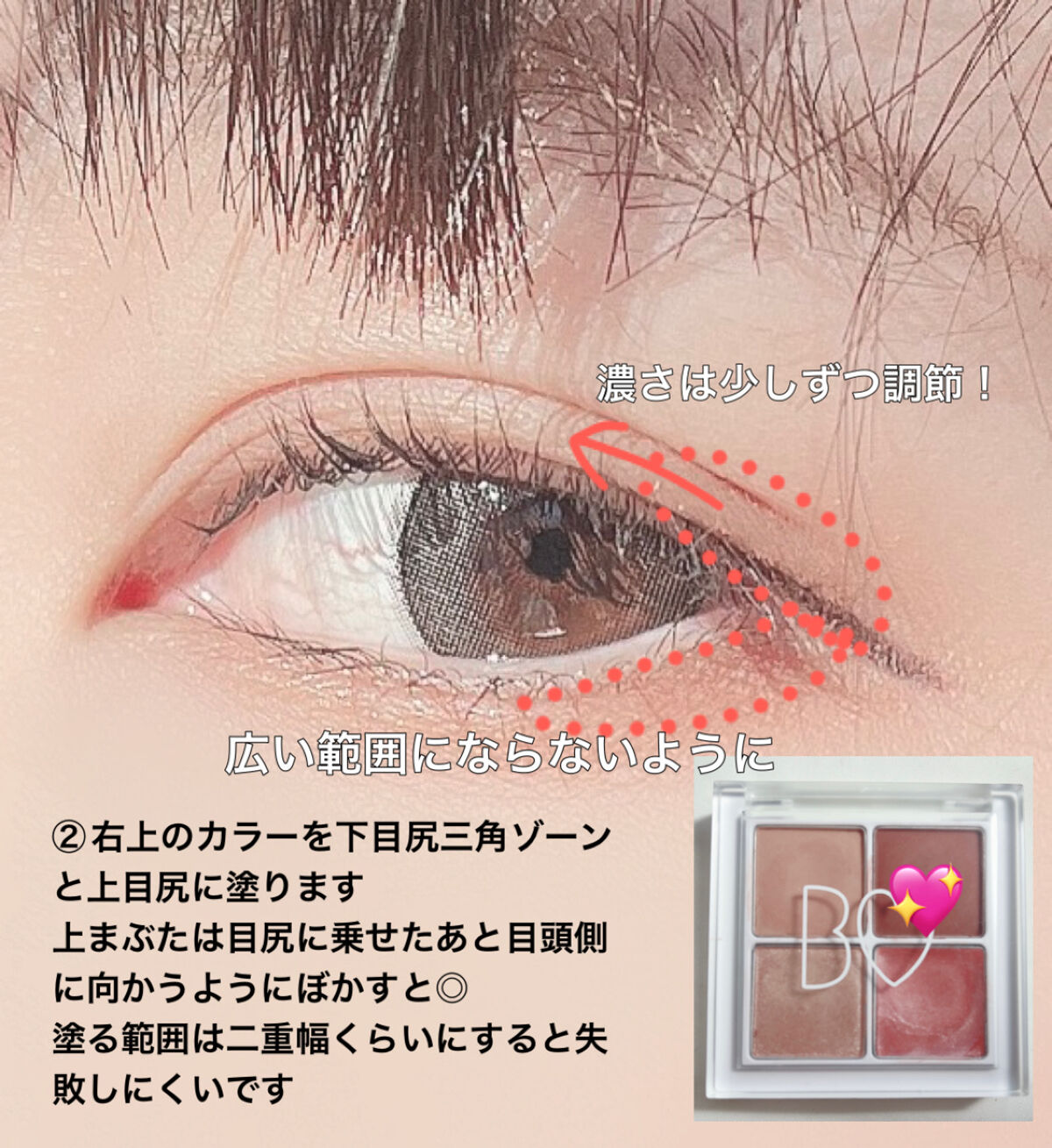 キラキラ アイシャドウ/ETUDE/スティックアイシャドウを使ったクチコミ（3枚目）