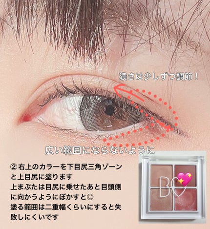 キラキラ アイシャドウ/ETUDE/スティックアイシャドウを使ったクチコミ(3枚目)