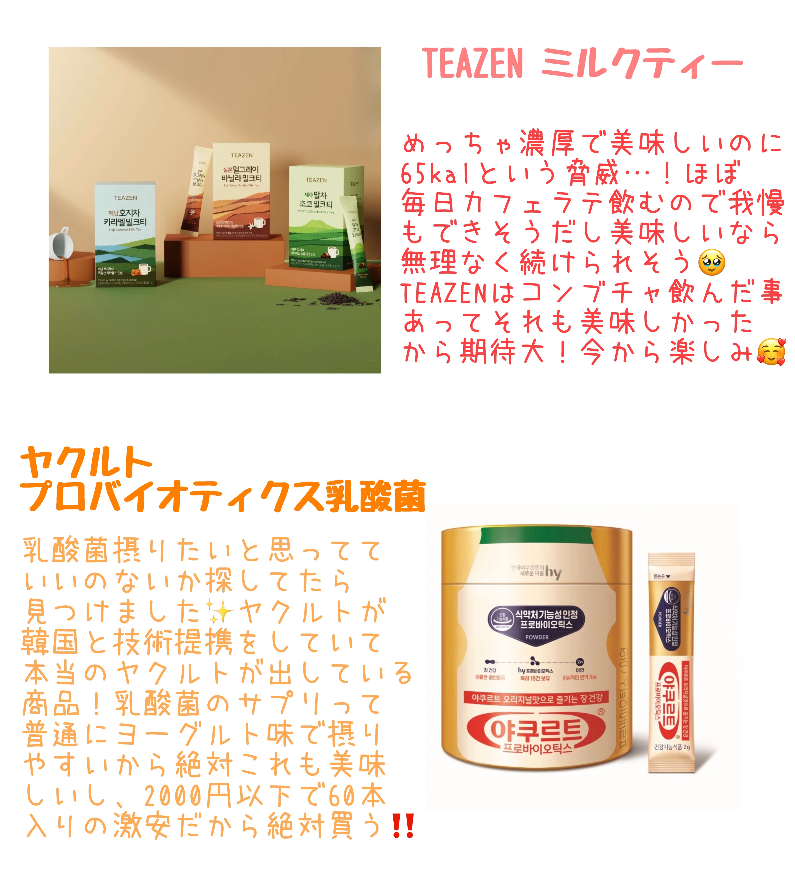 ソフトブラーリングアイパレット/wakemake/アイシャドウパレットを使ったクチコミ（3枚目）