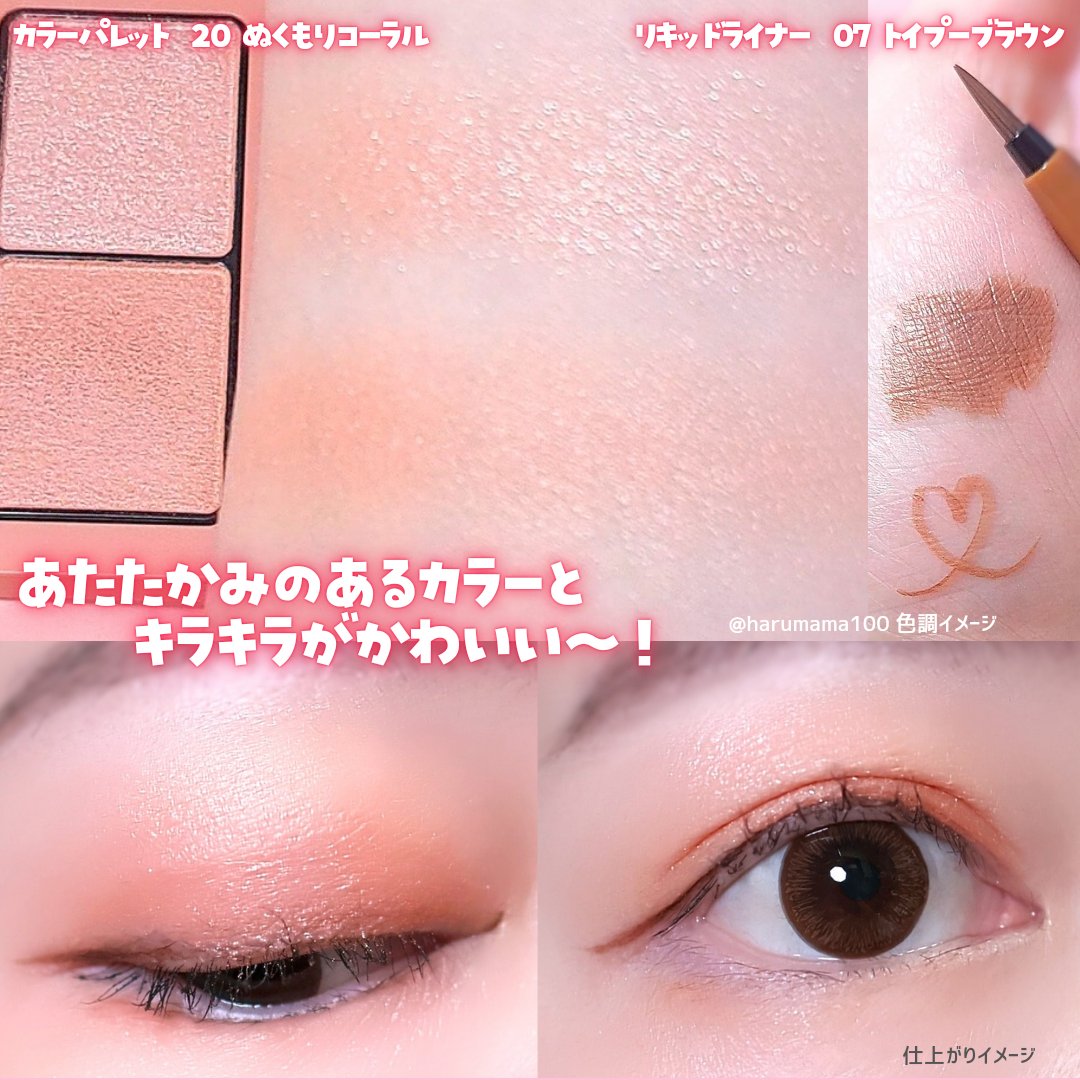 エテュセ アイエディション(カラーパレット)/ettusais/アイシャドウパレットを使ったクチコミ（3枚目）