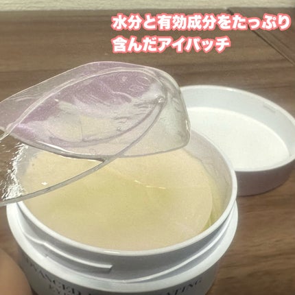 レチノールアイパッチ/K-SECRET/アイケア・アイクリームを使ったクチコミ(4枚目)