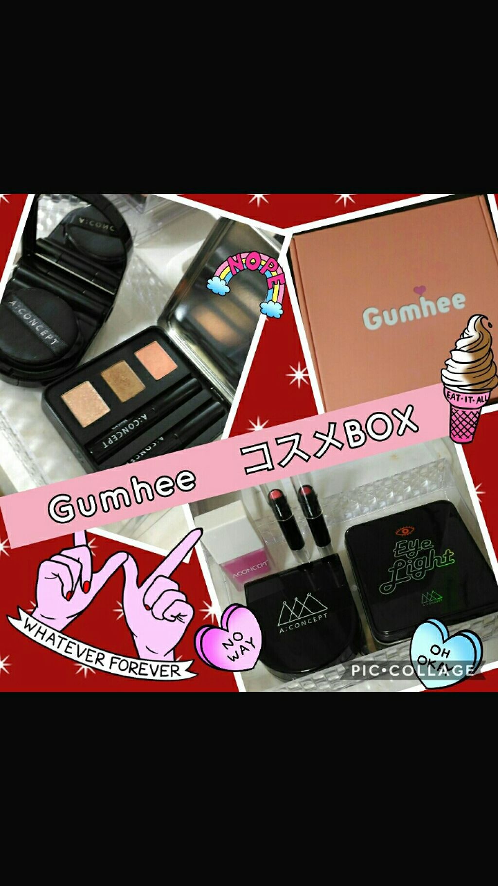 Gumhee box/Gumhee BOX/メイクアップキットを使ったクチコミ（1枚目）