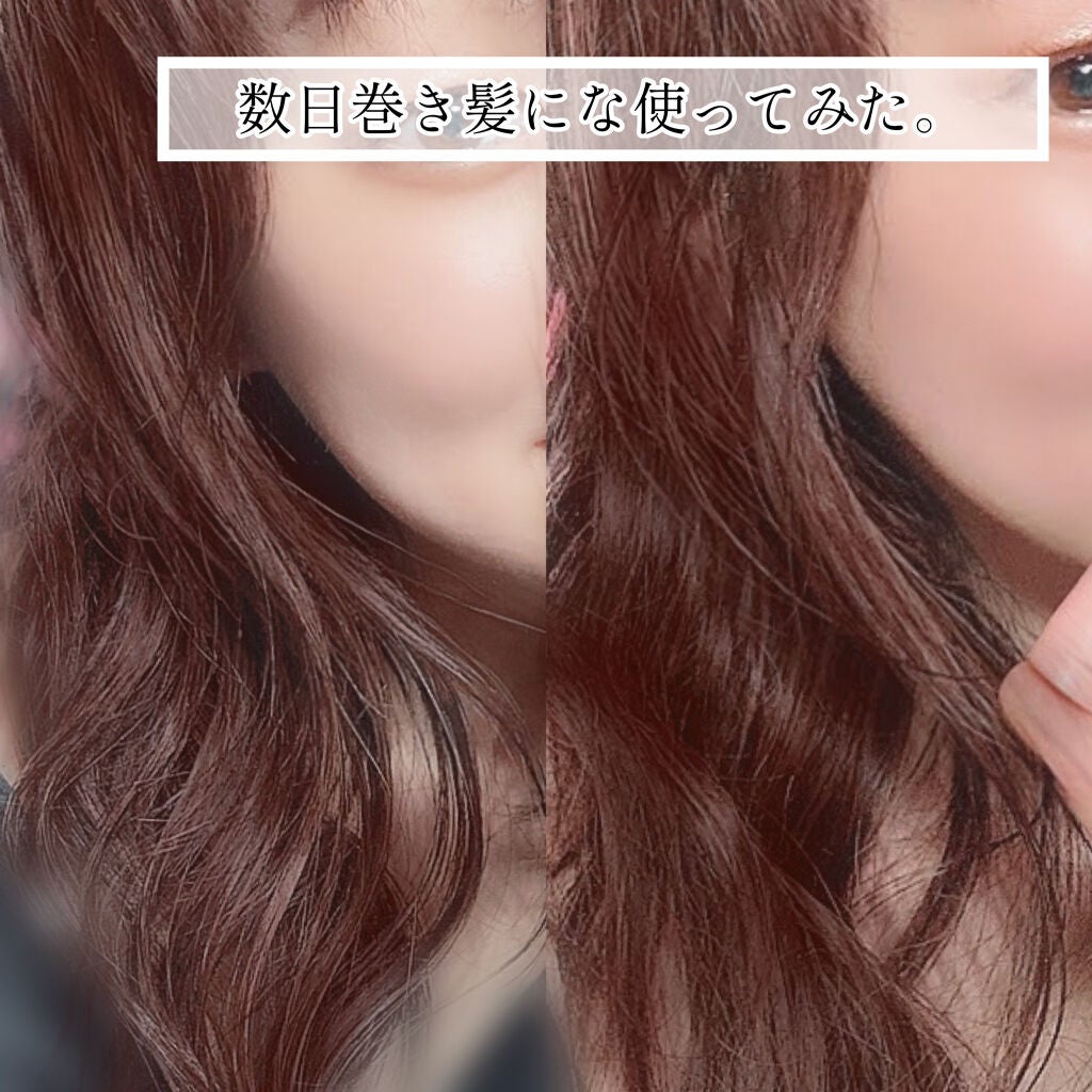 ミルキィグロスジェル/Me&Her/ヘアジェルを使ったクチコミ(3枚目)