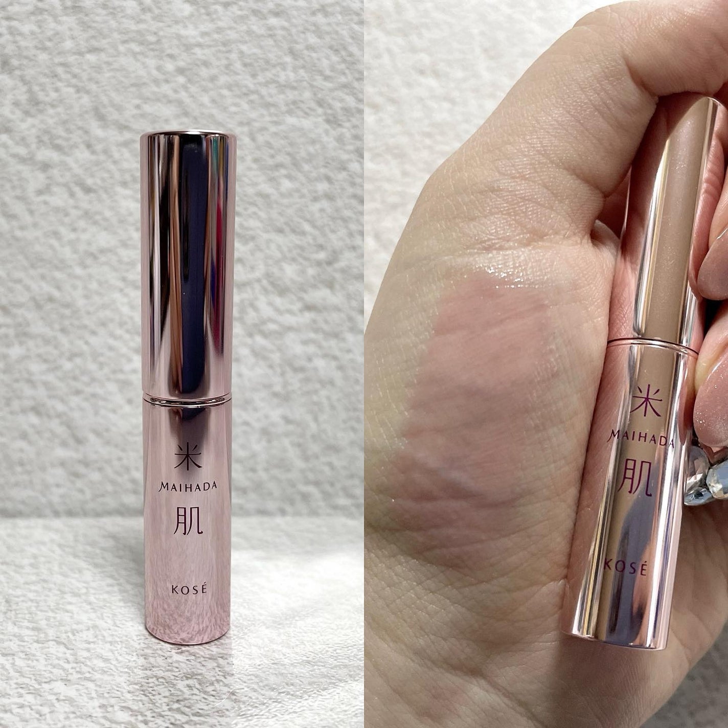 つやしずく スキンケアベース/米肌/化粧下地を使ったクチコミ(9枚目)