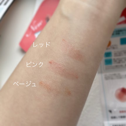 リップケア クリーム(美発色シリーズ)/キュレル/リップクリームを使ったクチコミ(3枚目)