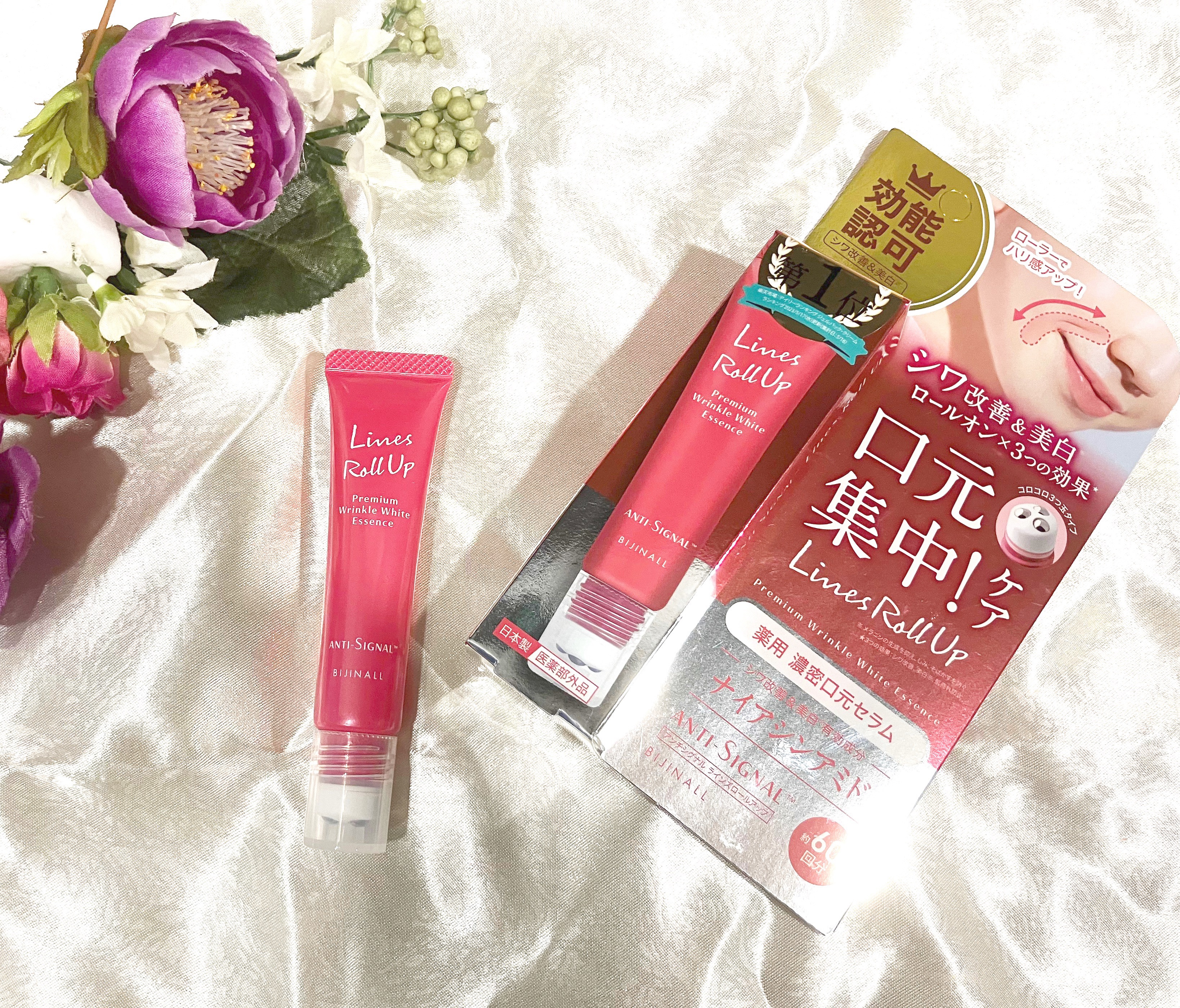 ラインズロールアップ/ ANTI-SIGNAL/美容液を使ったクチコミ（1枚目）