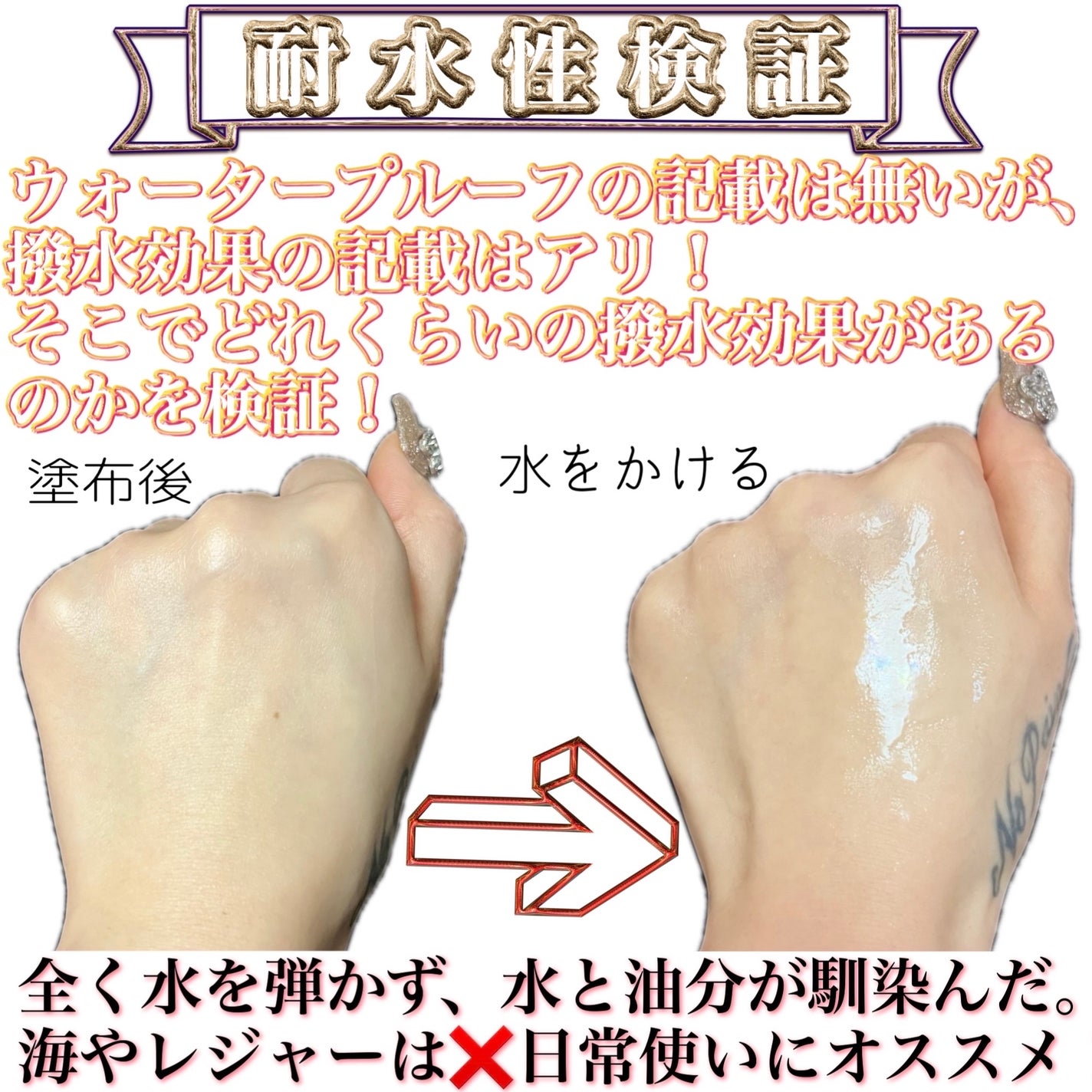 by365 パウダリーUVクリーム/ナリスアップ/日焼け止めクリームを使ったクチコミ(5枚目)