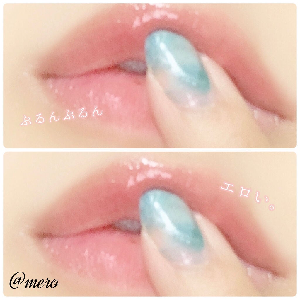 オーマイグロス/リンメル ロンドン/リップグロスを使ったクチコミ(4枚目)