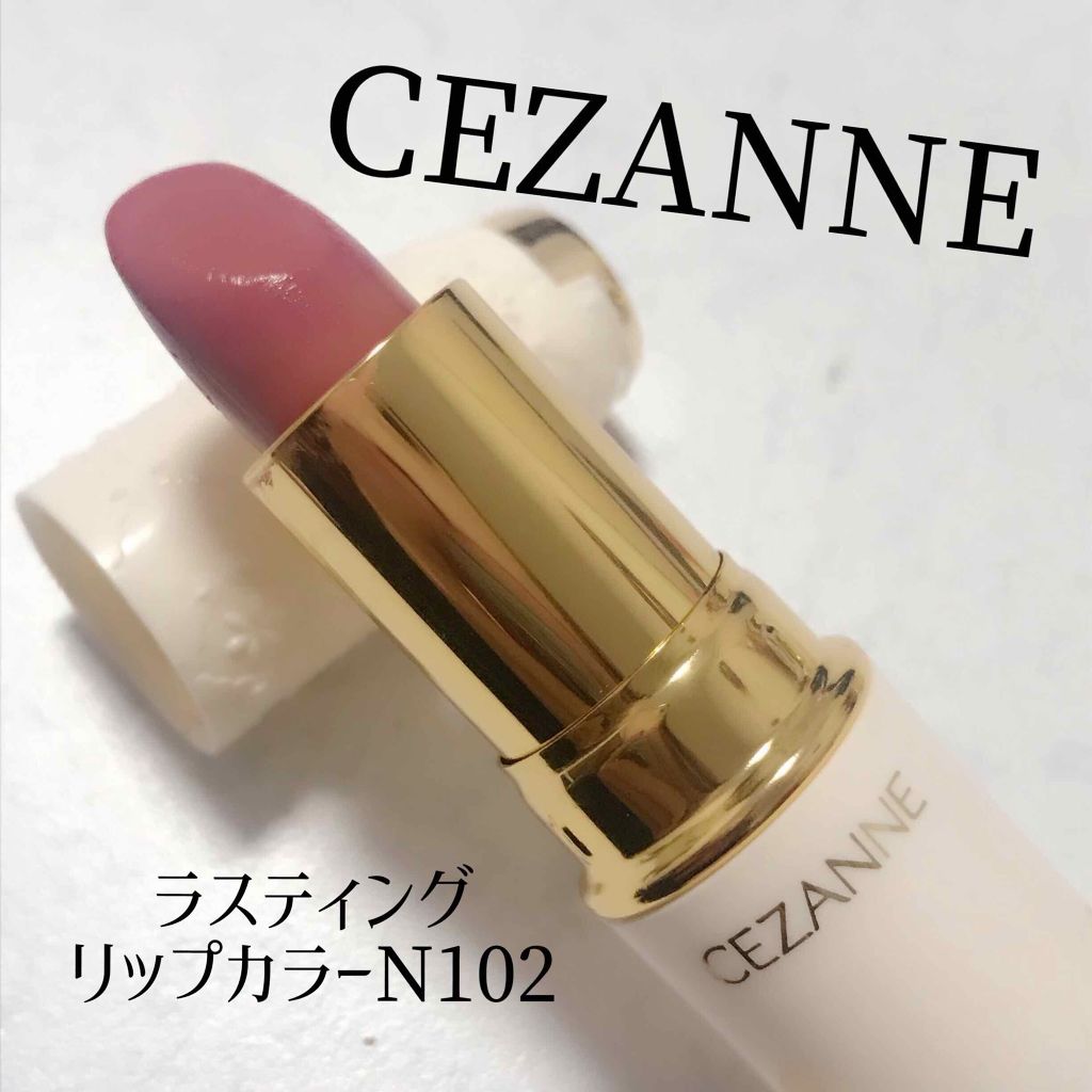 ラスティング リップカラーN/CEZANNE/口紅を使ったクチコミ(2枚目)