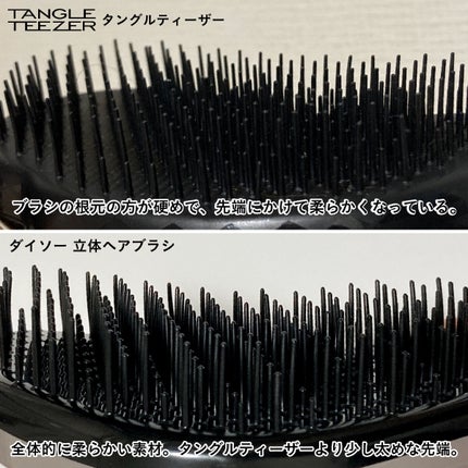 ザ・オリジナル ノーマル パンサーブラック/TANGLE TEEZER/ヘアブラシの画像