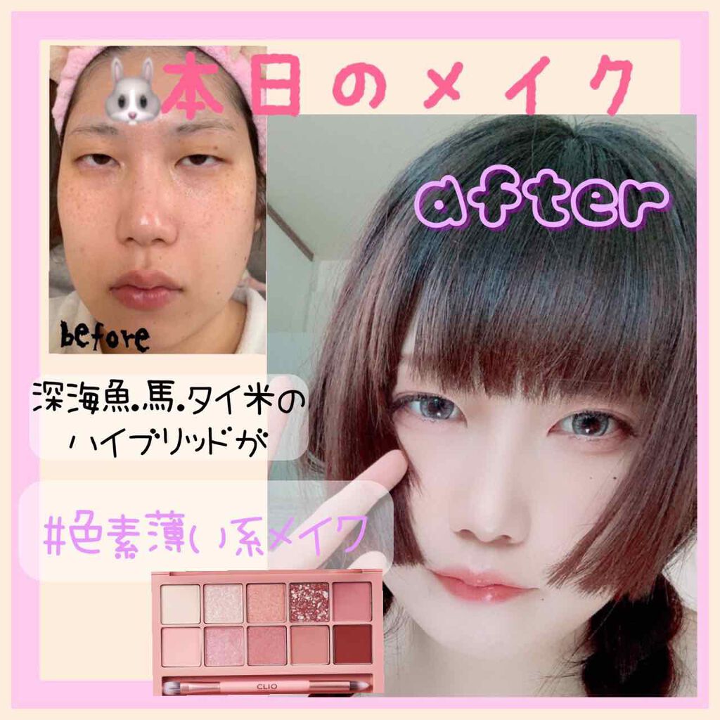 ルージュエンリッチ/コフレドール グラン/口紅を使ったクチコミ（1枚目）