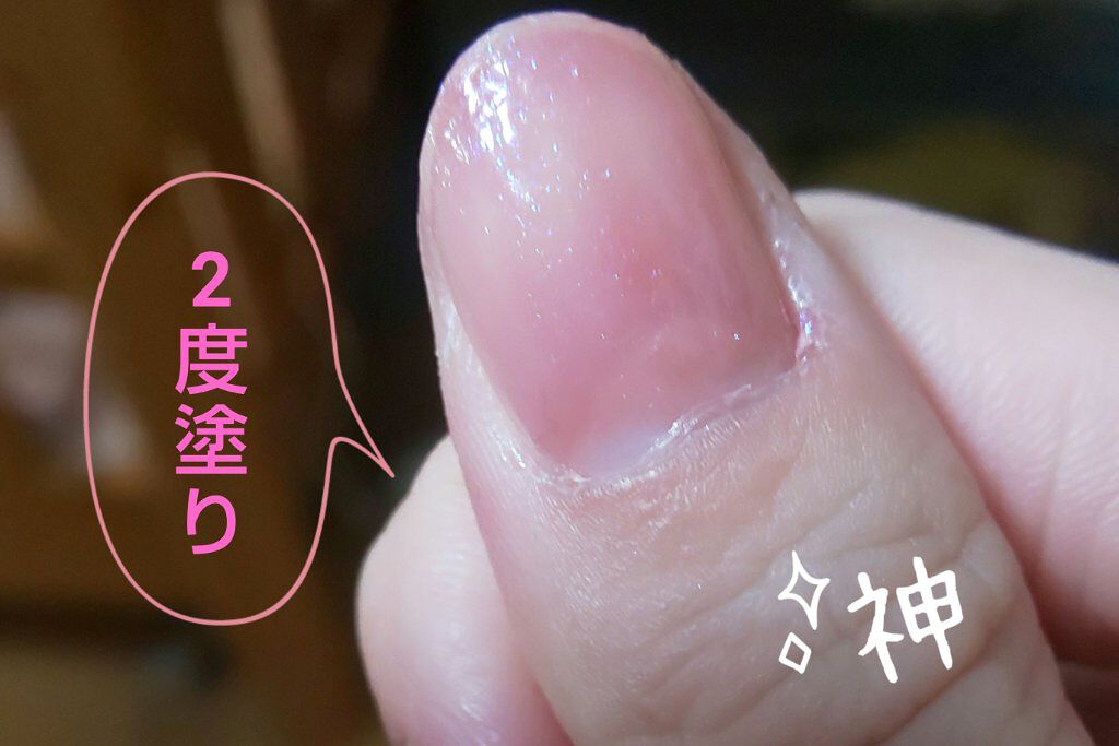 ネイルファンデーション PK03 ブライダルピンク/パラドゥ/マニキュアを使ったクチコミ（3枚目）