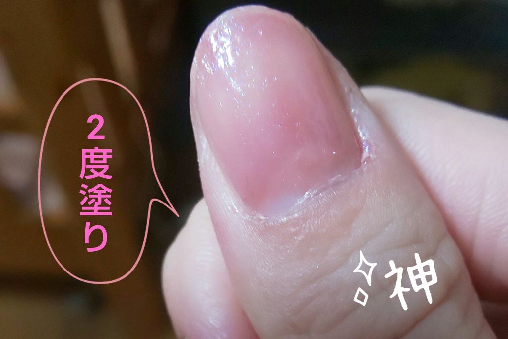 ネイルファンデーション/パラドゥ/マニキュアを使ったクチコミ(3枚目)