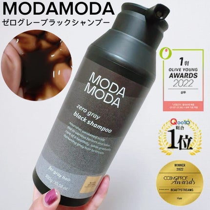 ヘアメイクみどり【YouTube】 on LIPS 「オリーブヤング・Qoo10・Amazonで1位🏆MODAMOD..」(2枚目)