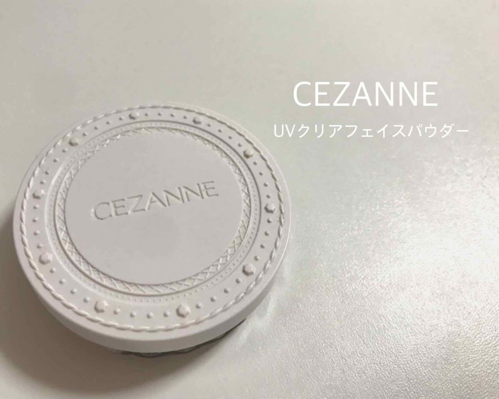 UVクリアフェイスパウダー/CEZANNE/プレストパウダーを使ったクチコミ(2枚目)
