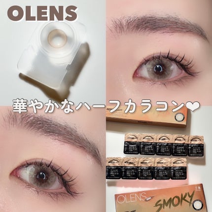 ロシアンスモーキー/OLENS/カラーコンタクトレンズを使ったクチコミ(1枚目)